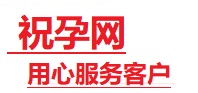 鸡冠捐卵试管助孕机构-代媽网